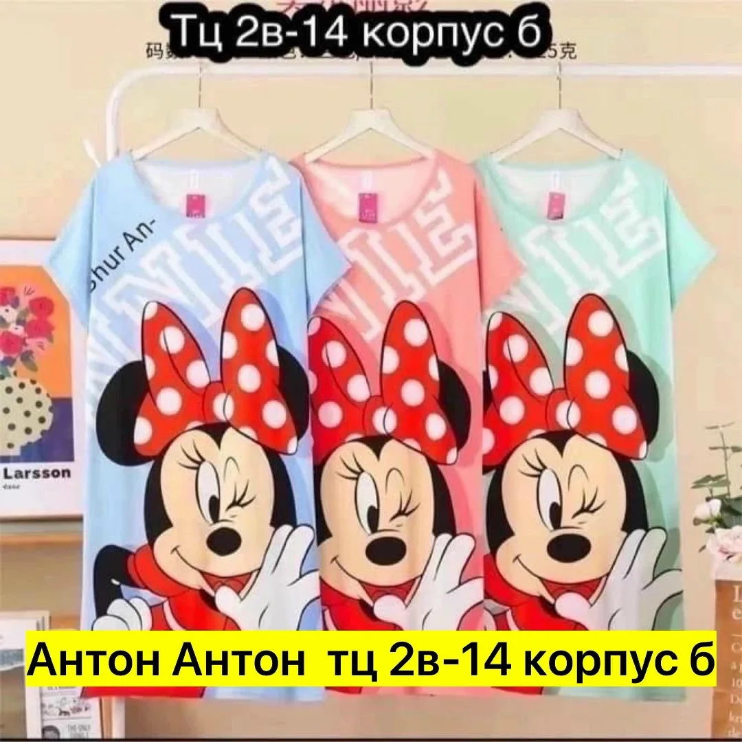 Сумка Туника, бамбук — фото 4