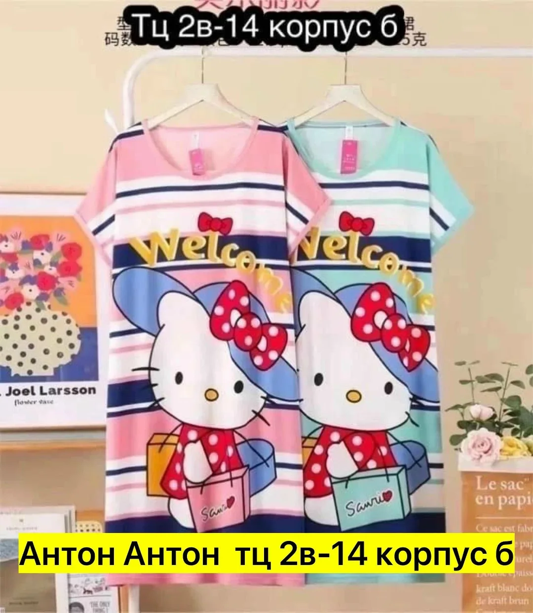 Сумка Туника, бамбук — фото 5