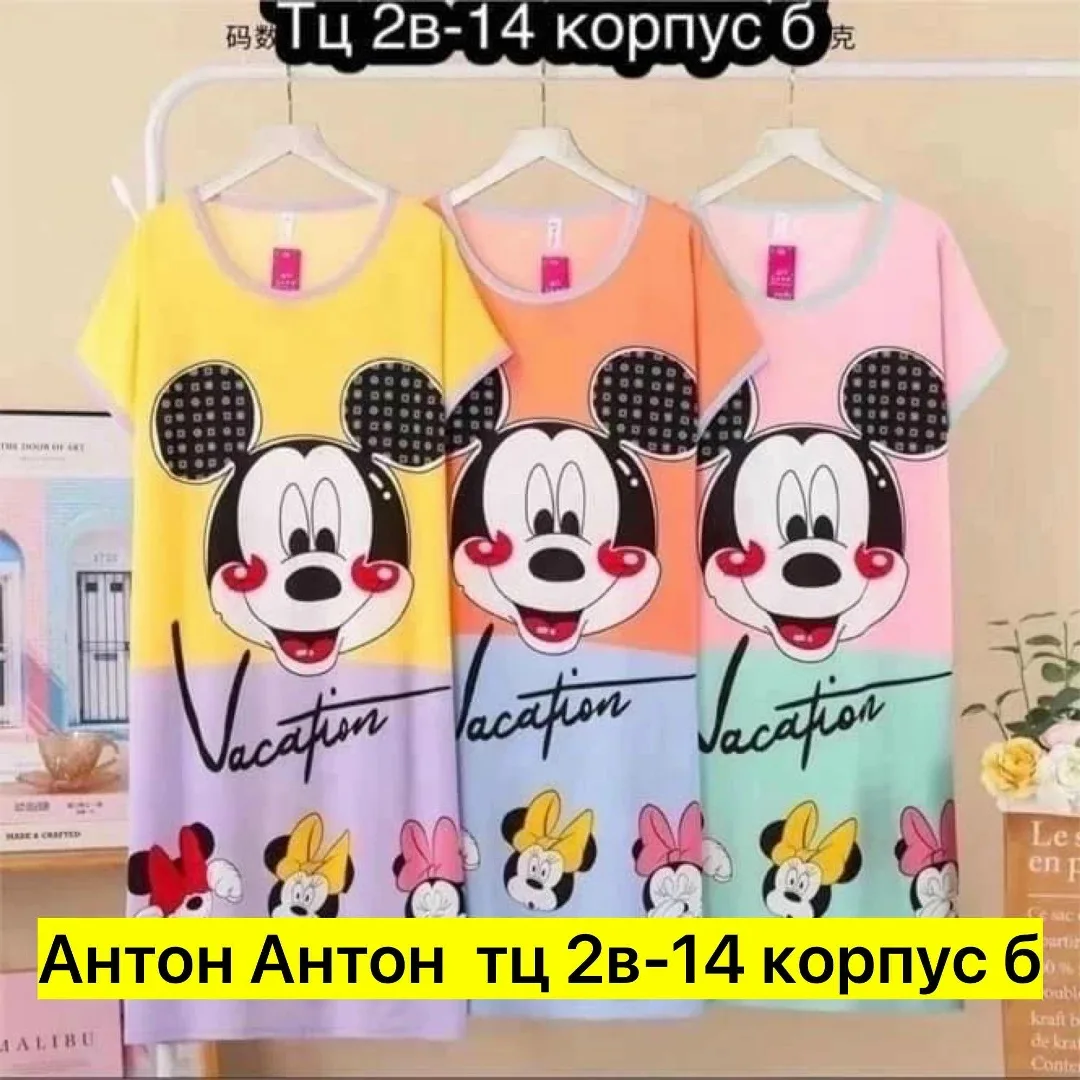 Сумка Туника, бамбук — фото 6
