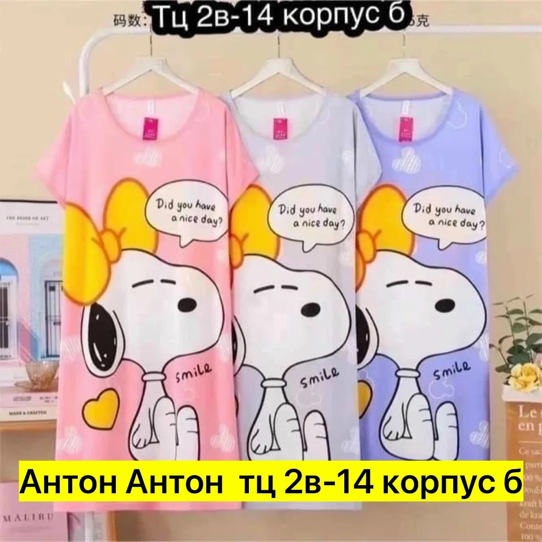 Сумка Туника, бамбук — фото 7