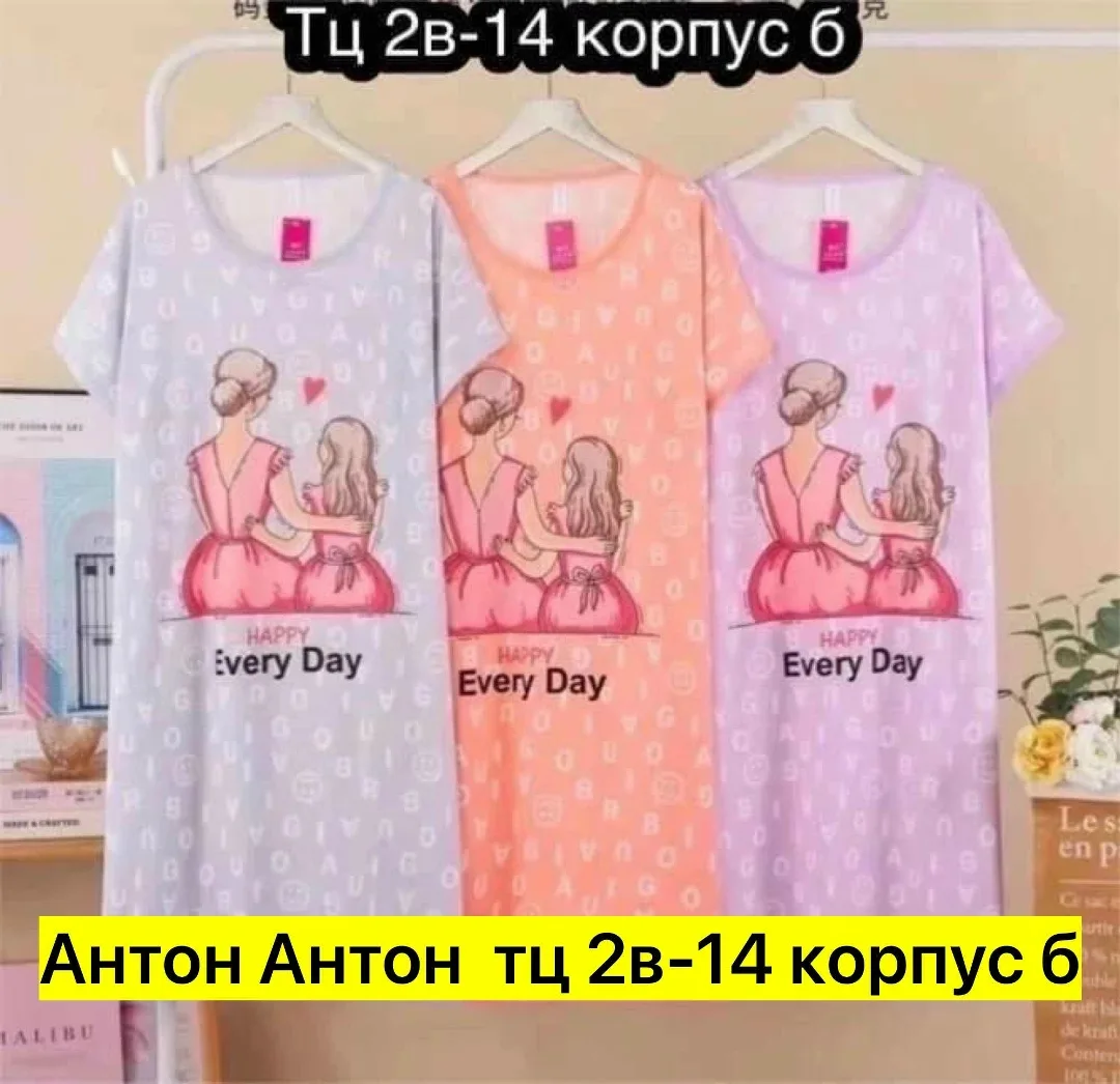 Сумка Туника, бамбук — фото 8