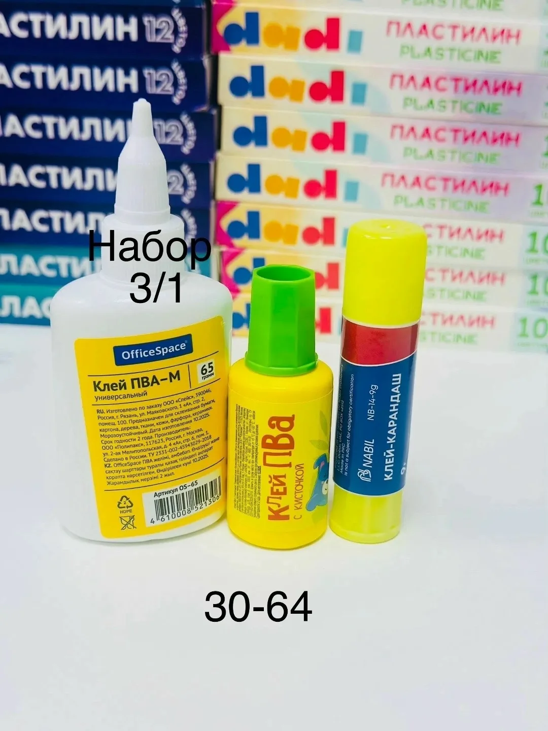 Набор клей
