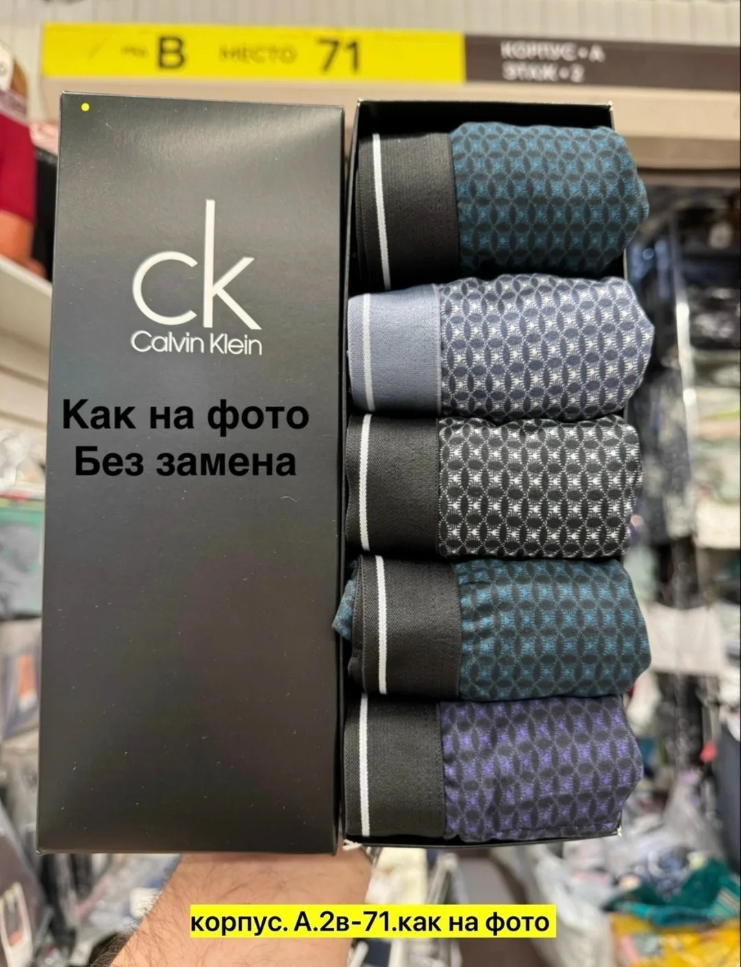 Трусы, хлопок — фото 4