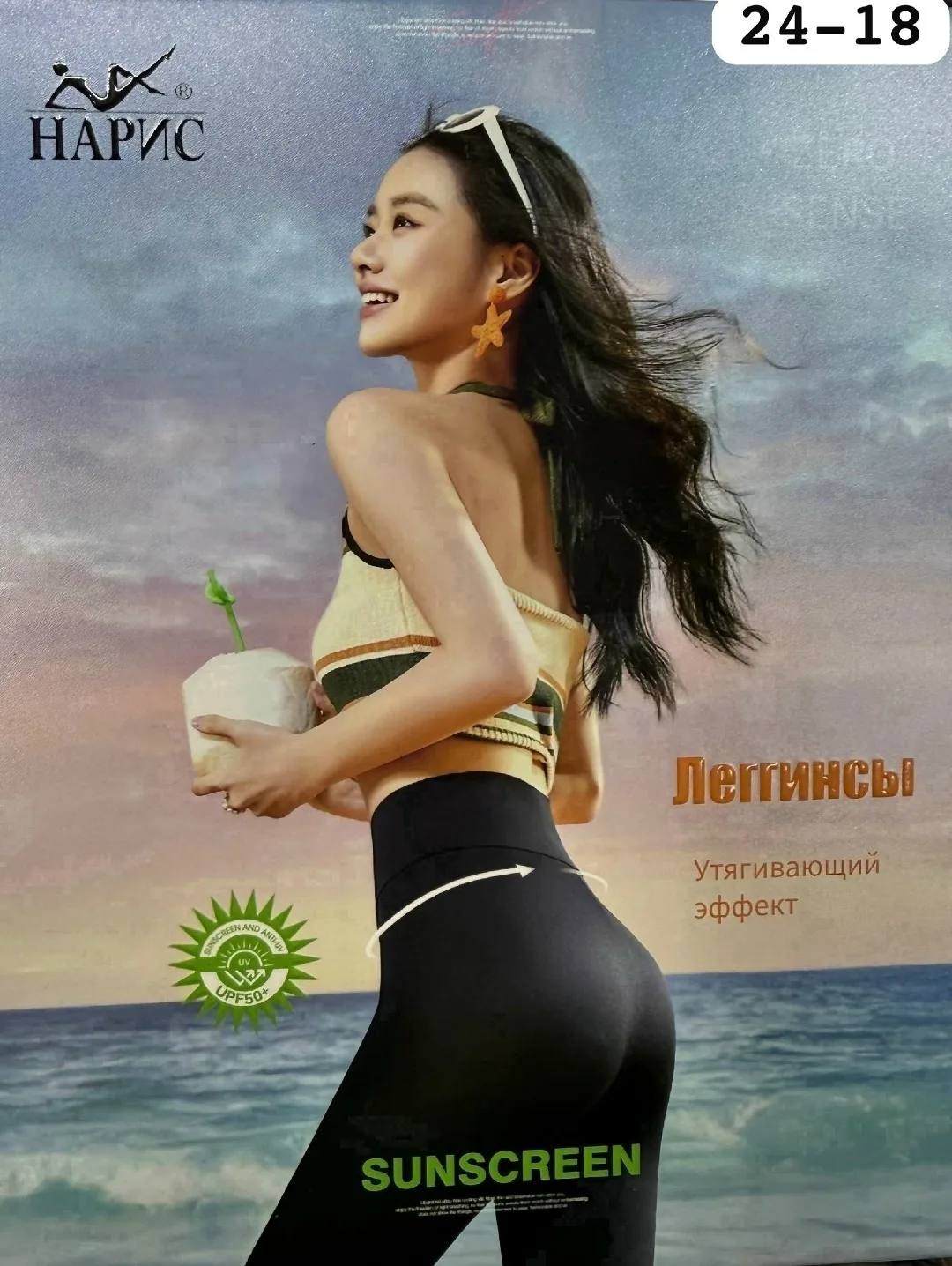 Брюки Женские лосины микрофибра — фото 4