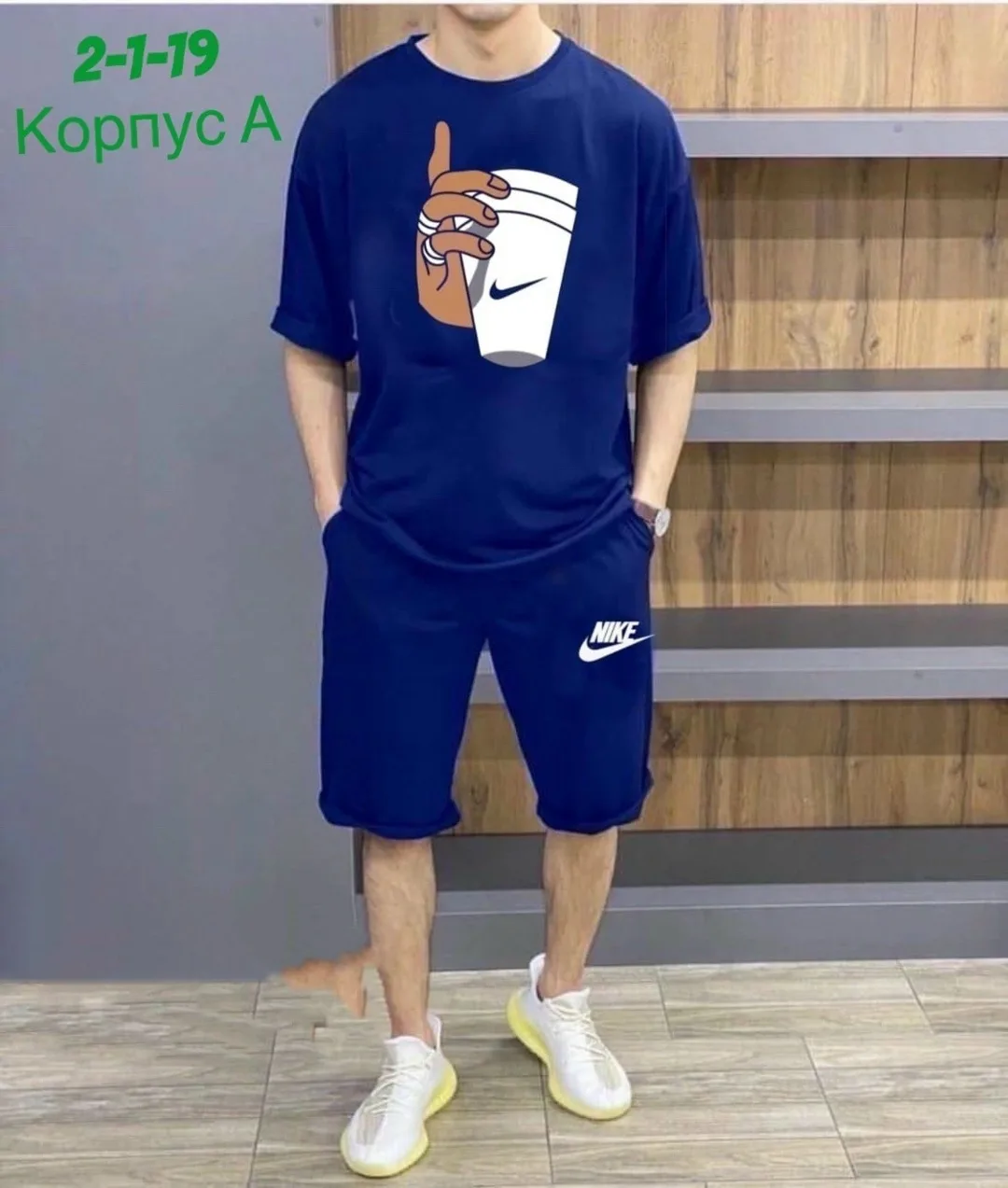 Спортивный костюм из хлопка двух нитка — фото 1