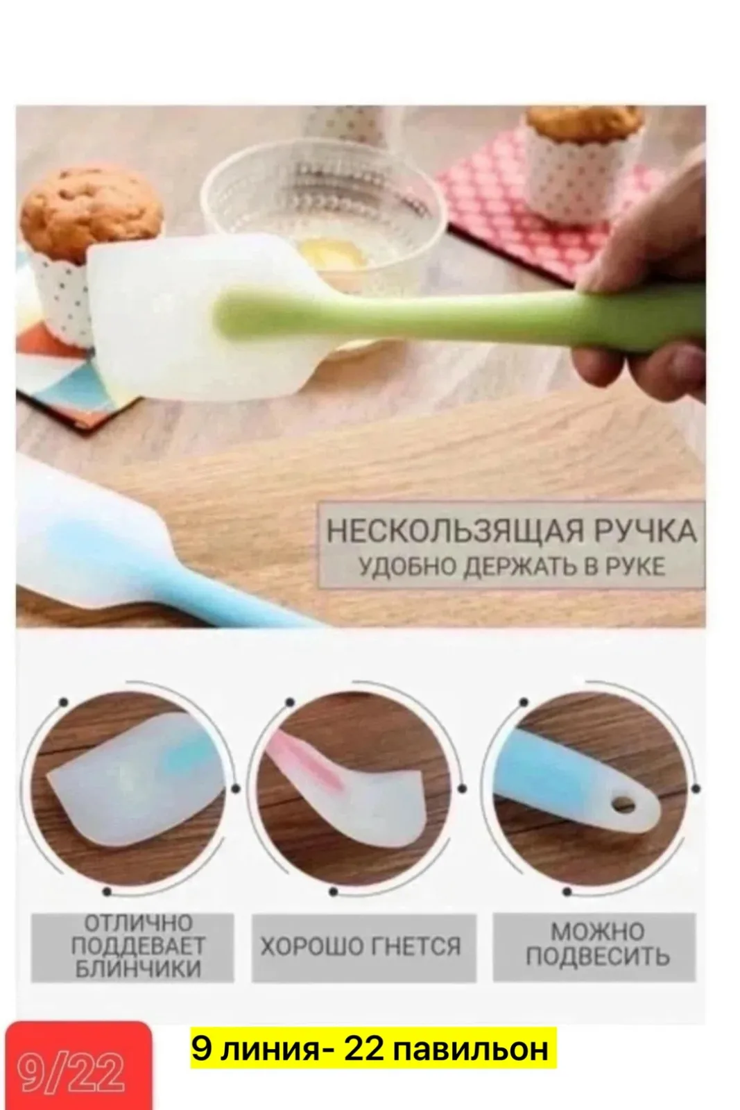 Игрушка Силиконовые лапки, силиконовая резина — фото 2