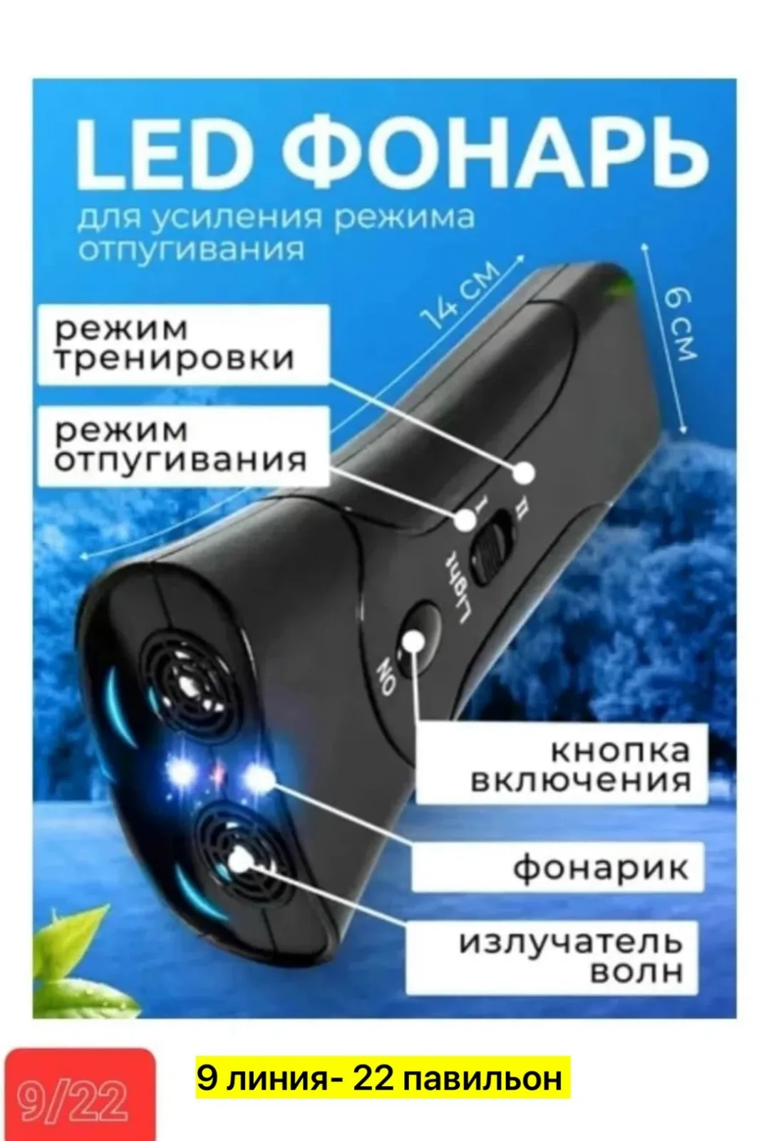 Набор инструментов из пластика — фото 4