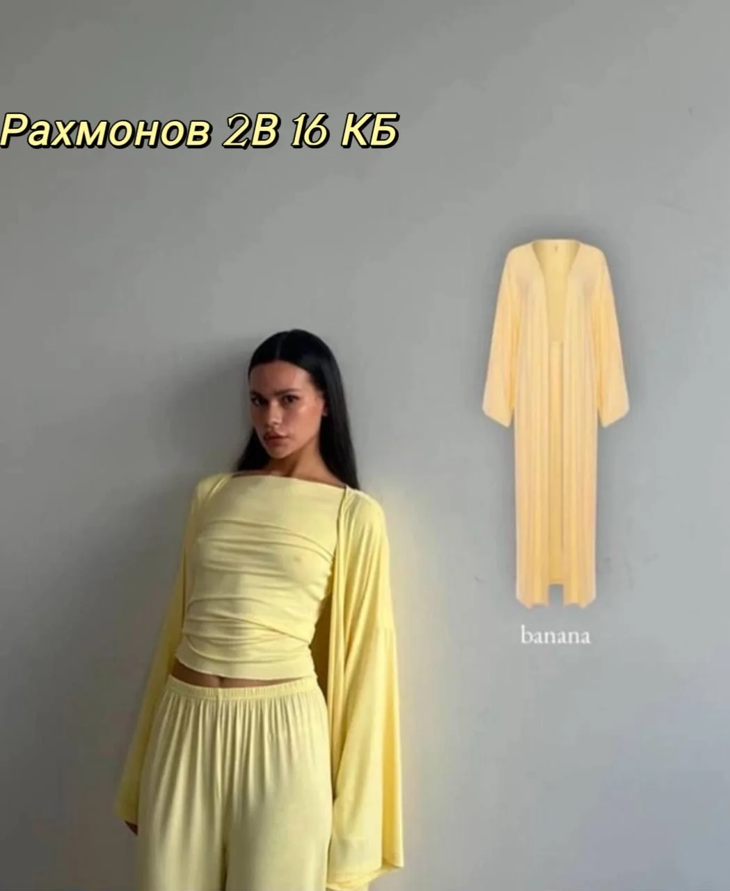 Костюм тройка из 100 хлопка Серый — фото 2