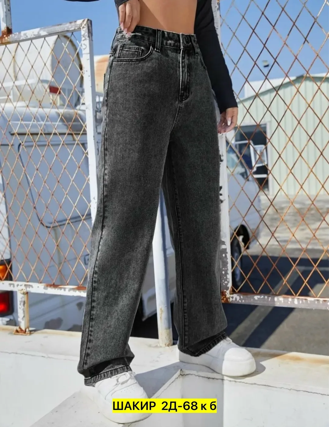 Джинсы из прочной джинсовой ткани — фото 2