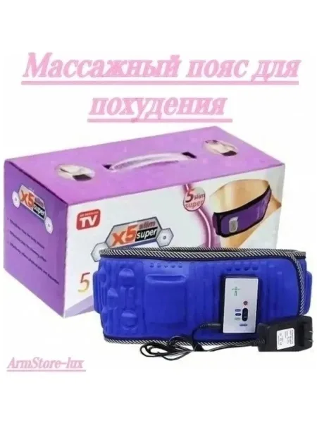 Действие Уменьшение отечности и выравнивание тона кожи вибромассажер для тела уход за тел Расслабит мышцы антистресс рел — фото 26