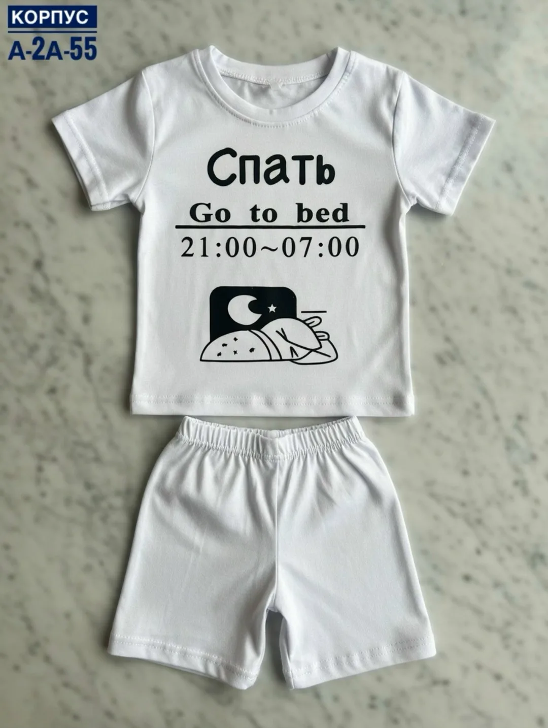Костюм из хлопка — фото 5