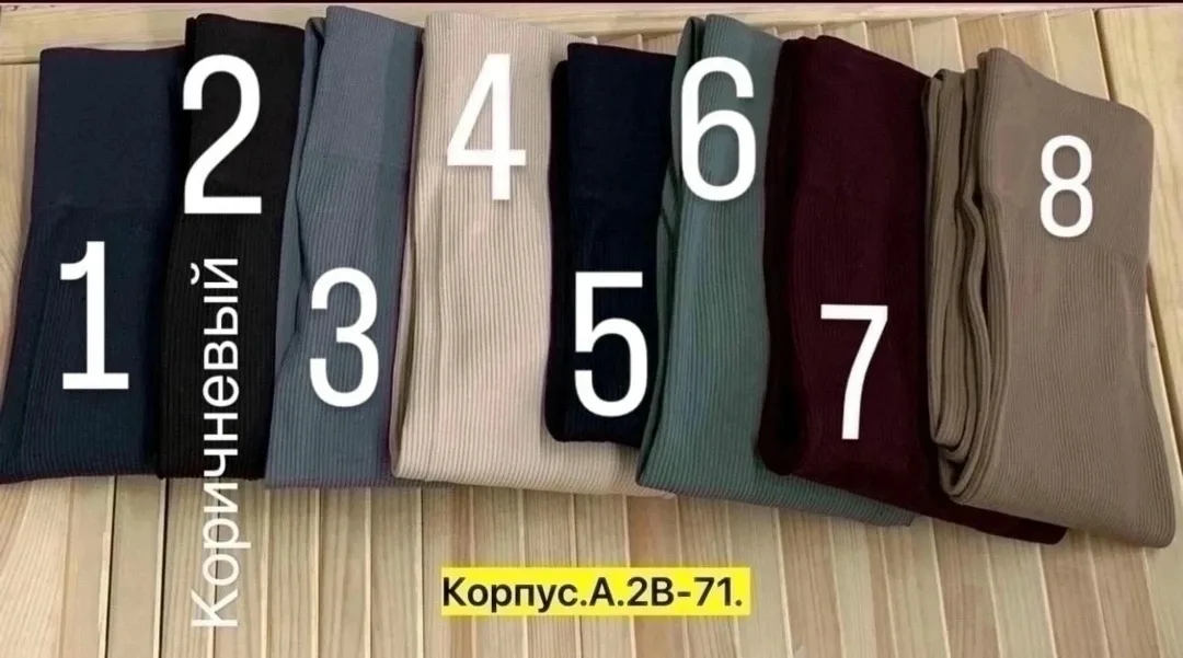 Бесшовные лосины из ткани лапша рубчик, без начеса — фото 1