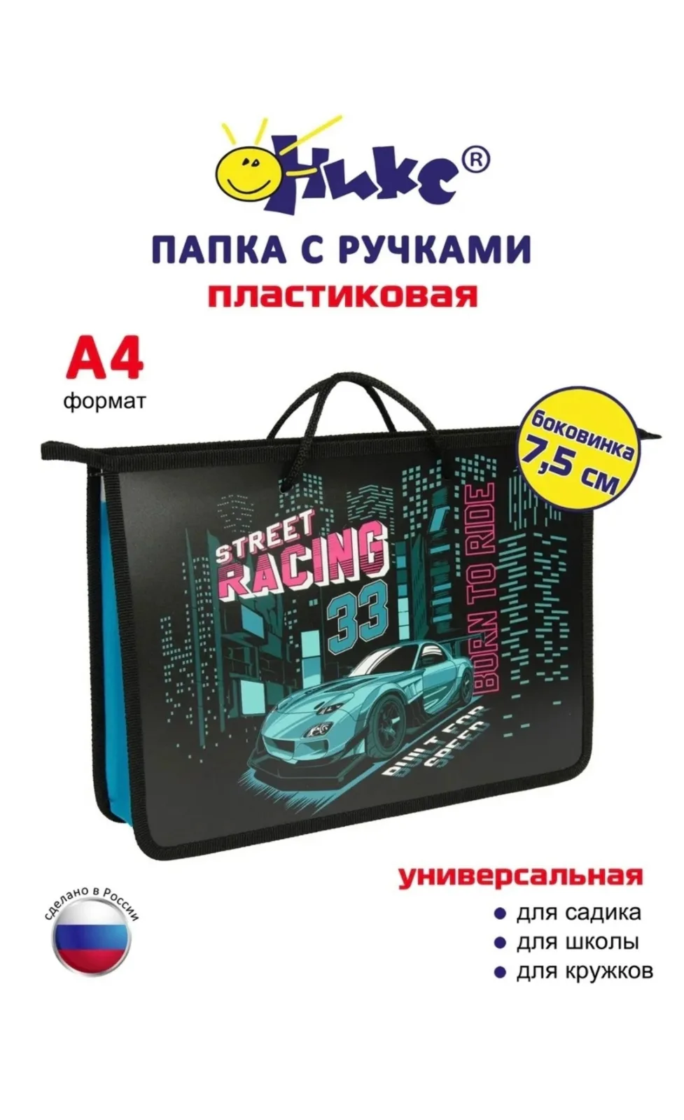 Сумка Новое поступление — фото 2