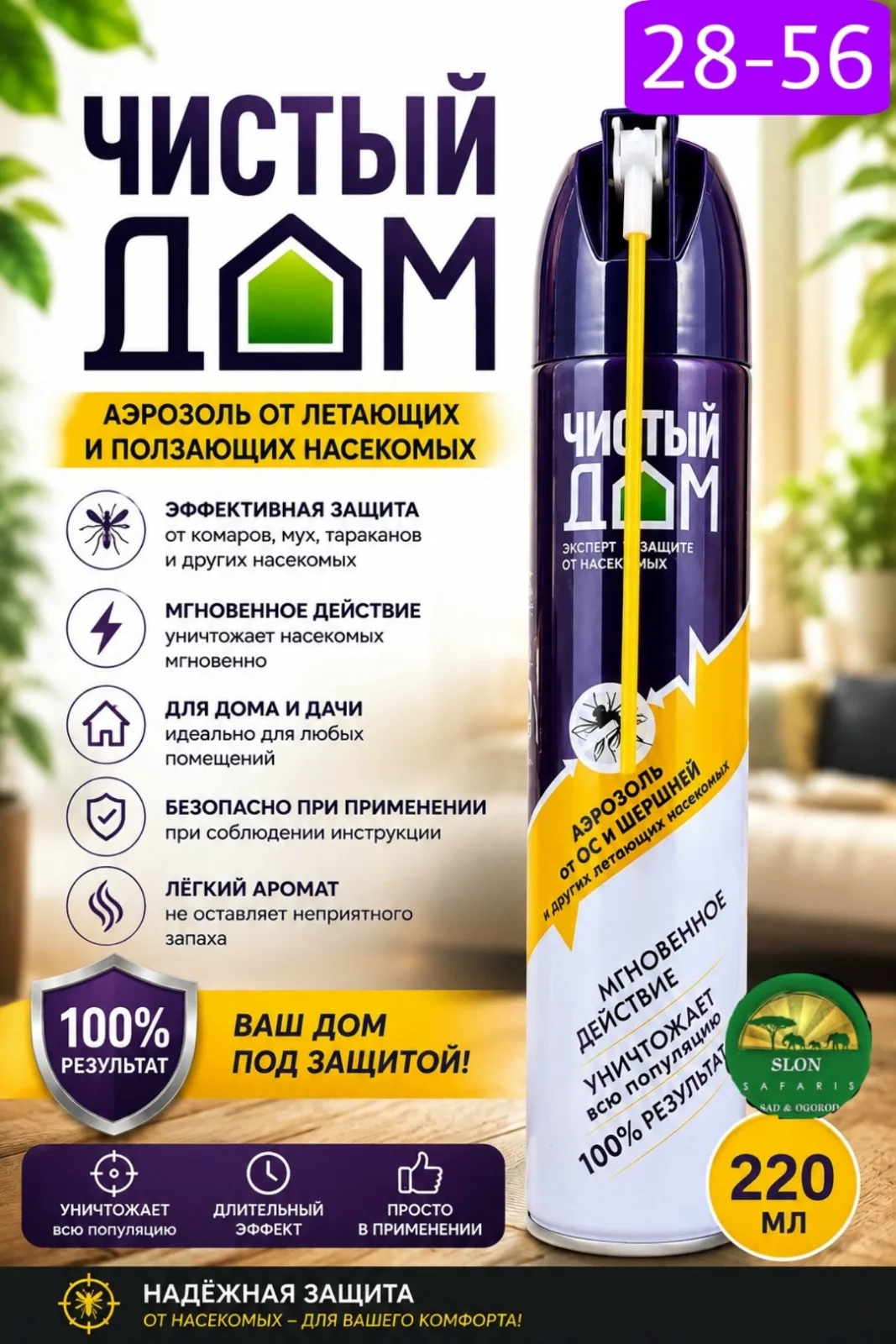 Тапки Преимущества