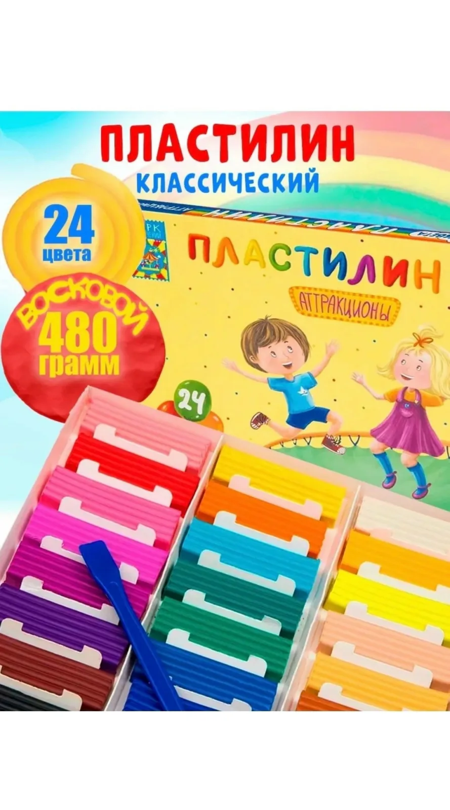 Игрушка Пластелин — фото 2