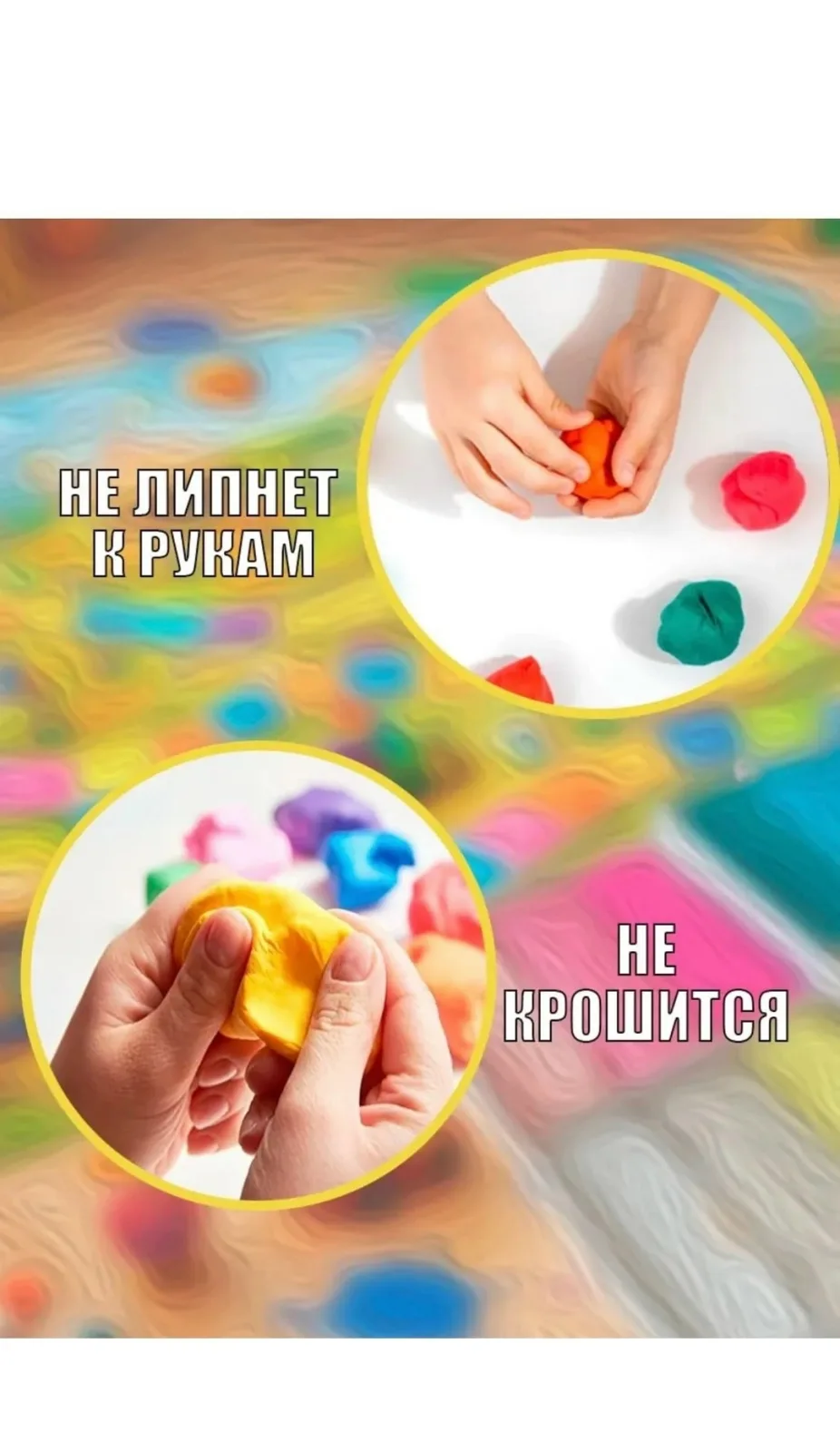 Игрушка Пластелин — фото 7