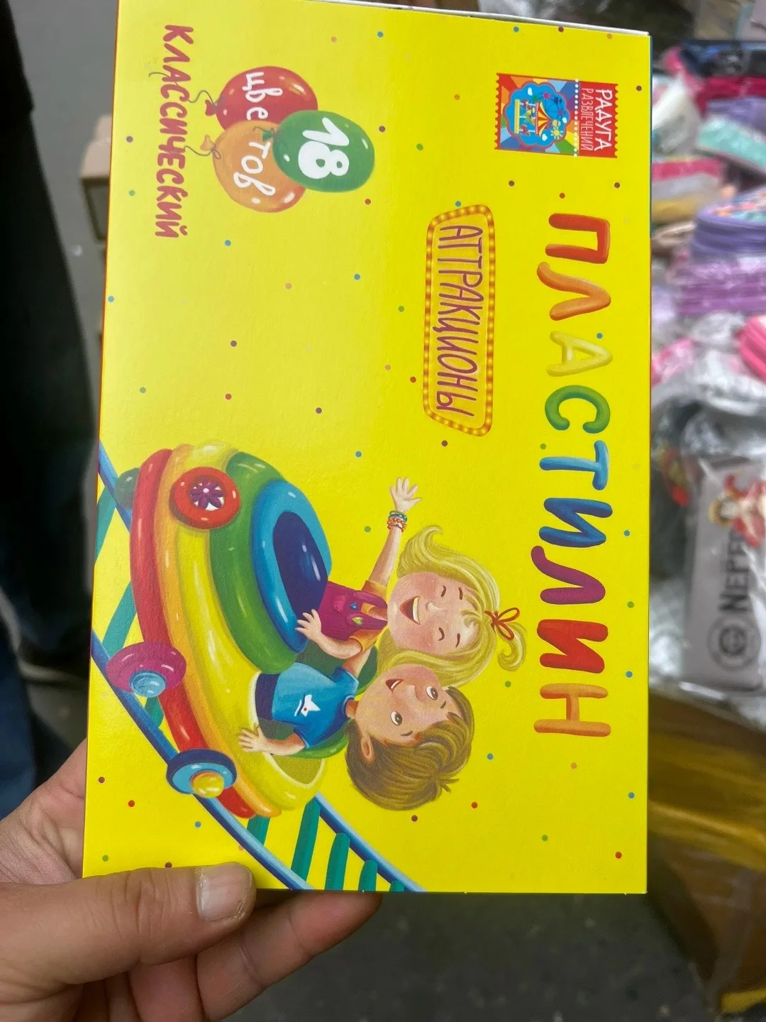 Игрушка Пластелин — фото 9