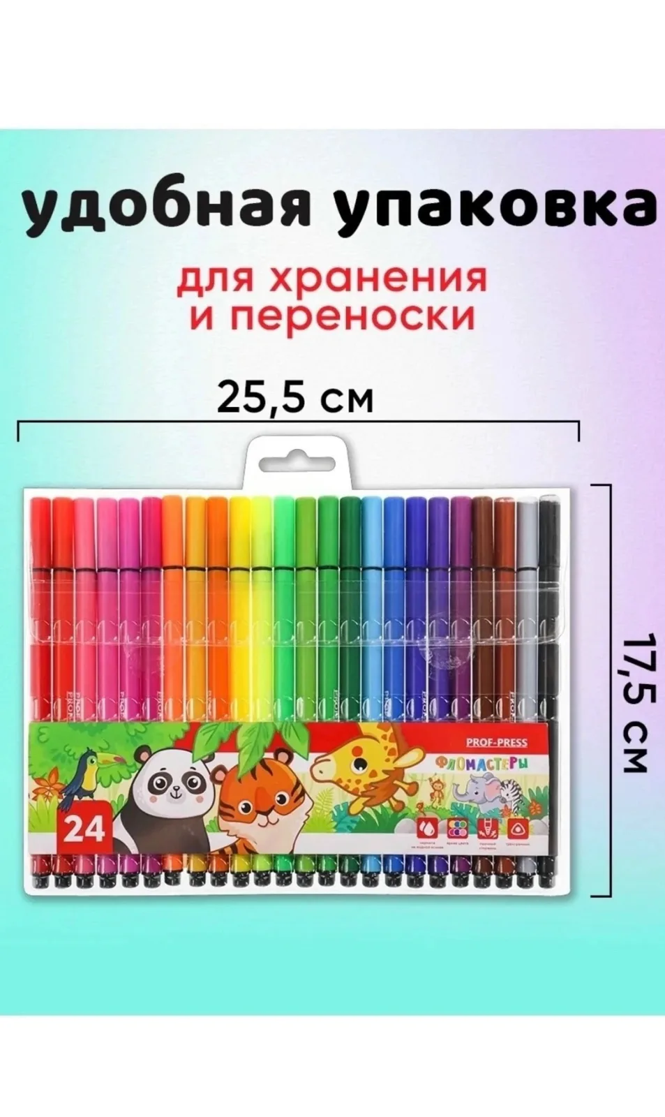 Набор из 24 цветных фломастеров с треугольной формой — фото 2