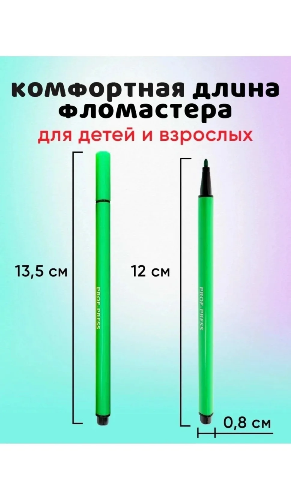 Набор из 24 цветных фломастеров с треугольной формой — фото 4