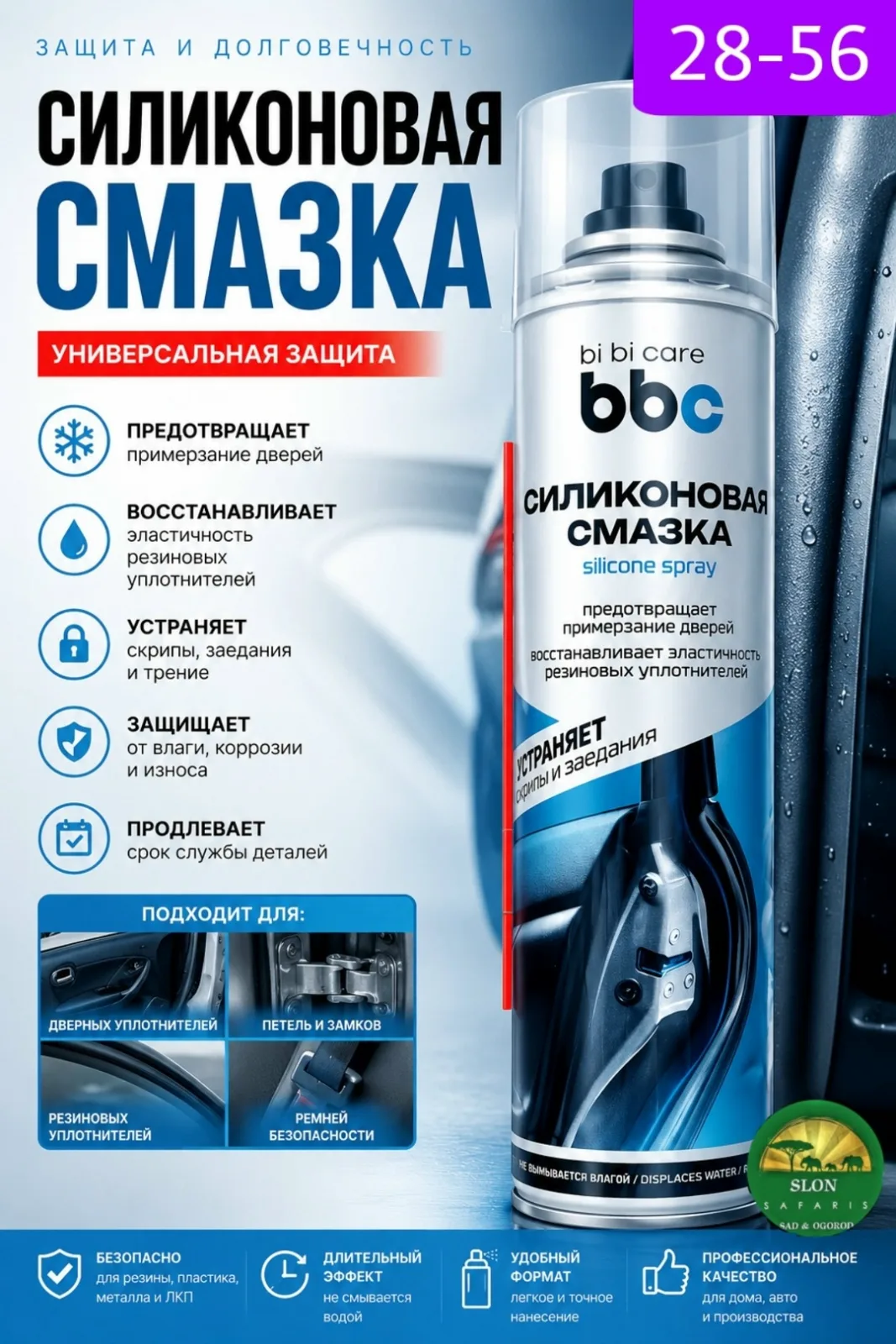 Рюкзак Bi Care Bbc силиконовая смазка, лён