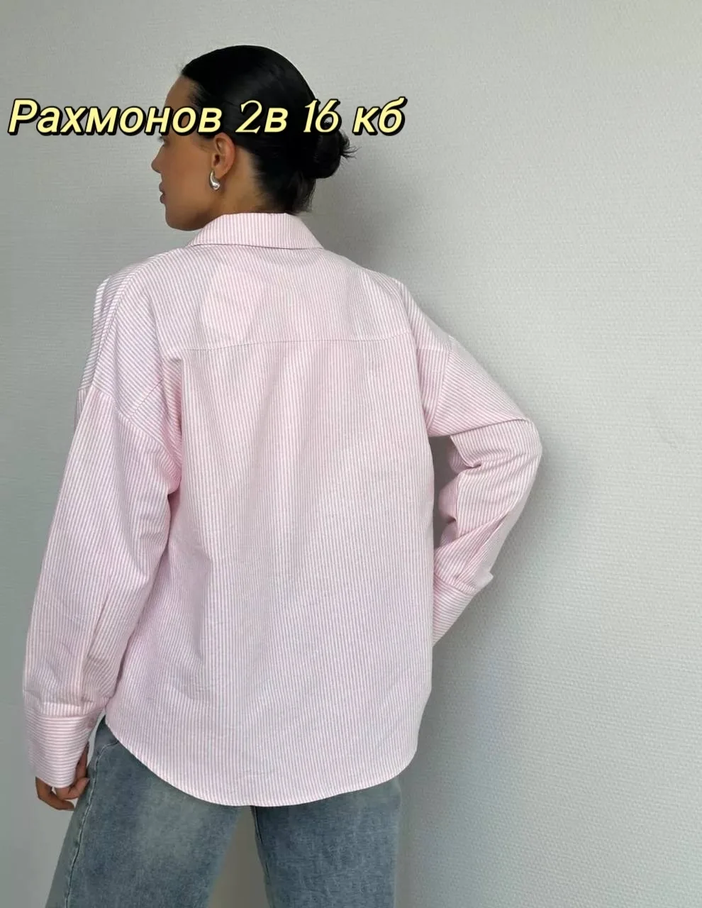 Рубашка хлопок 100 Premium — фото 4