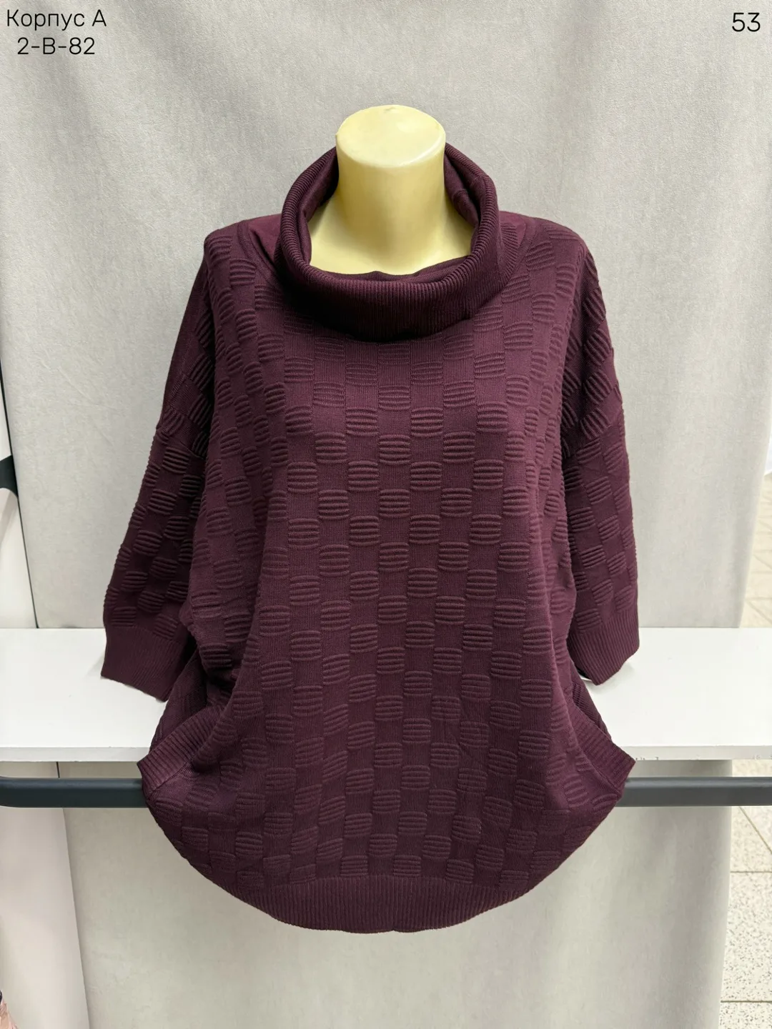 Свитер, хлопок 80 COTTON, 20 ELASTANE 80 COTTON — фото 1