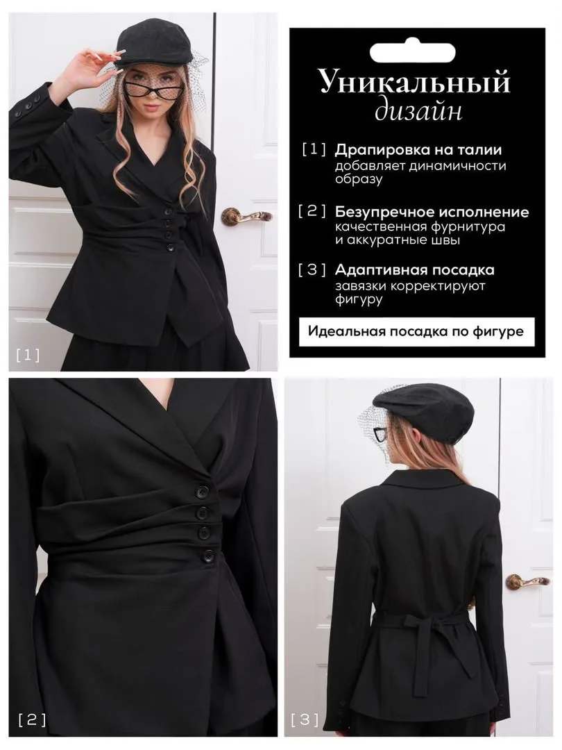 Костюм из костюмной ткани — фото 4