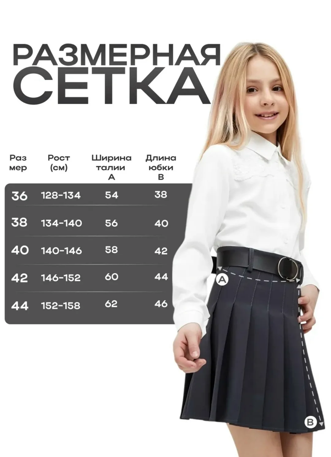 Юбка из джинсовой ткани — фото 6