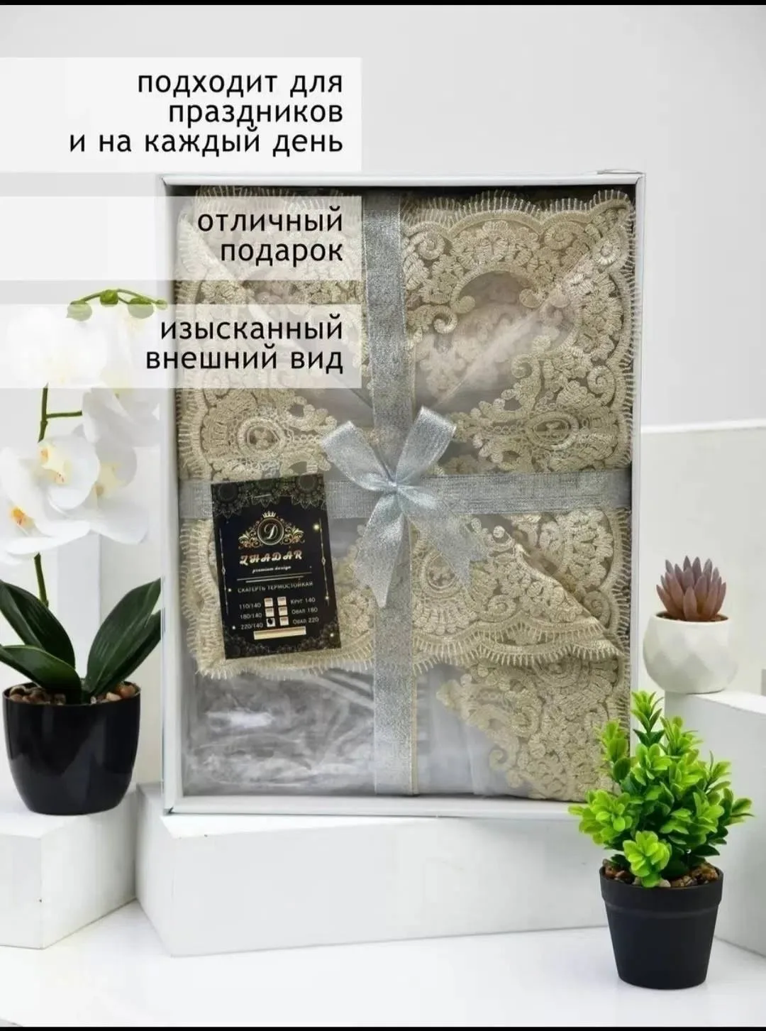 Прозрачная силиконовая клеёнка Premium — фото 4