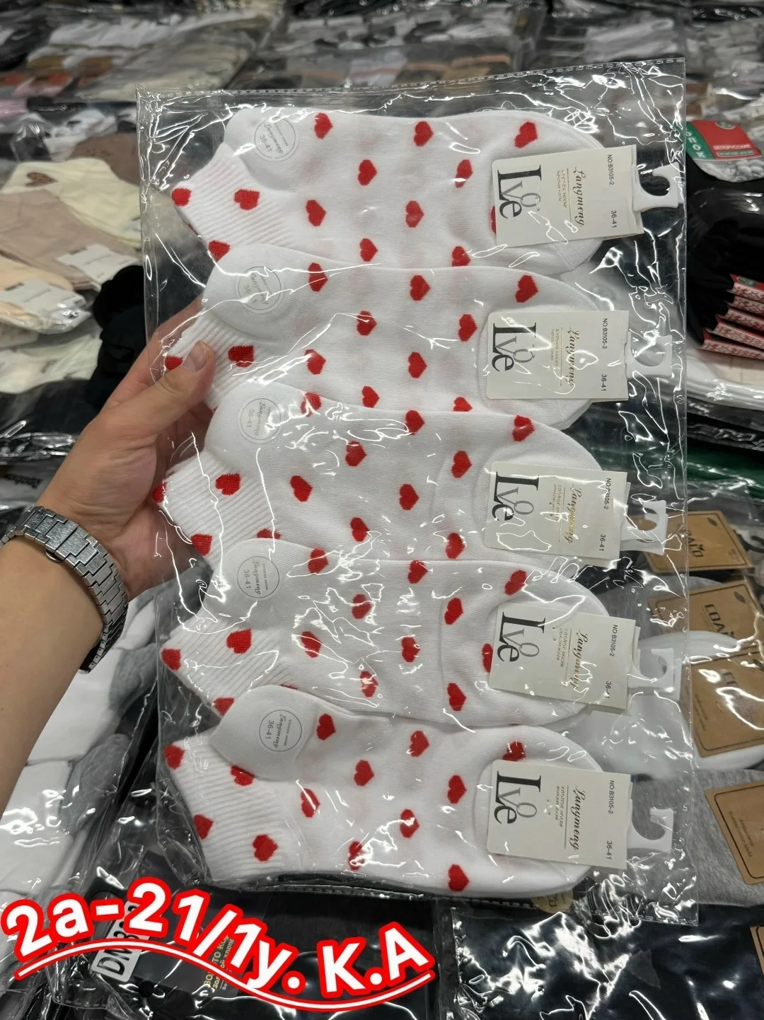 Носки женские хлопок