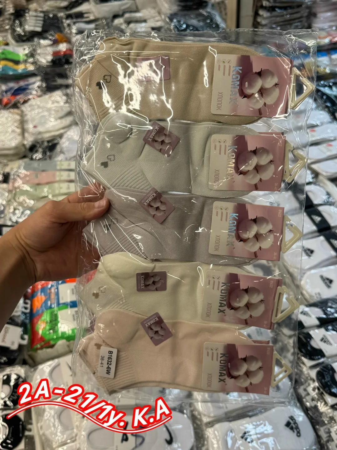 Носки женские хлопок