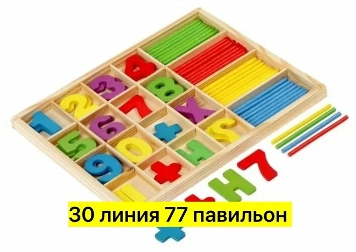 Доска с набором цифр, счета и с местом для рисования — фото 3