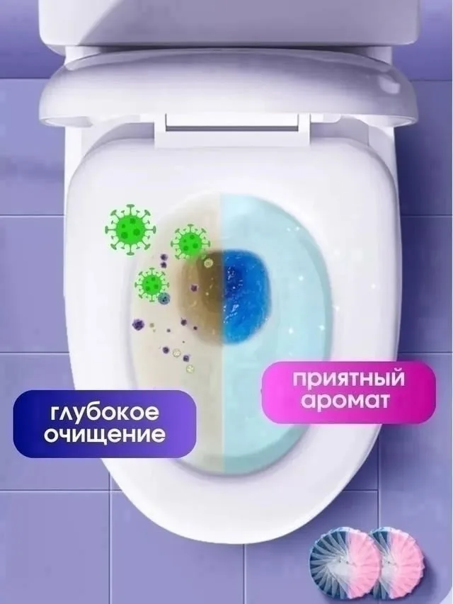 Двухцветные таблетки для унитаза с ароматом сакуры, для туалета на унитаз освежитель это инновационное средство для унит — фото 2