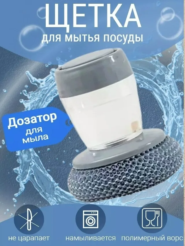 Сетка — фото 1
