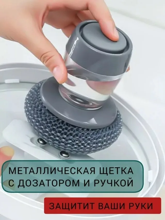 Сетка — фото 2