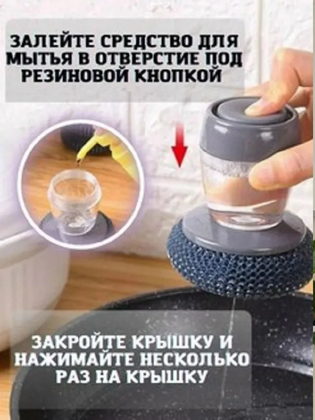 Сетка — фото 3