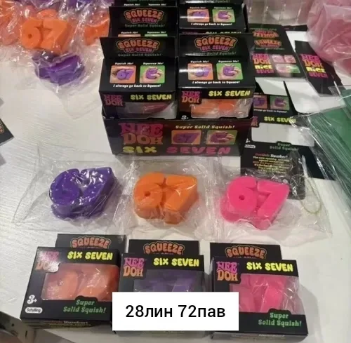 Игрушка, резина, NEE DOH — фото 5