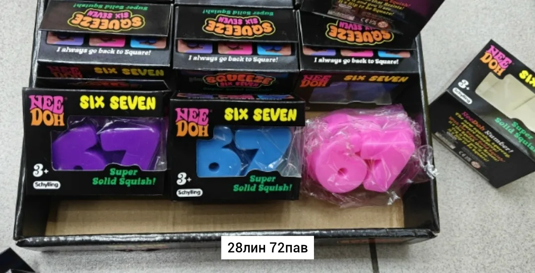 Игрушка, резина, NEE DOH — фото 6