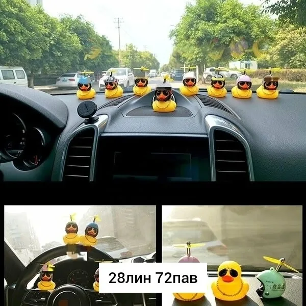 Резиновая милая утка, игрушечный автомобиль, украшения, желтая утка, украшения для приборной панели автомобиля, крутые о — фото 2