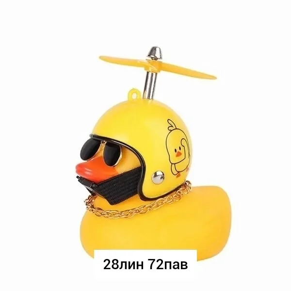 Резиновая милая утка, игрушечный автомобиль, украшения, желтая утка, украшения для приборной панели автомобиля, крутые о — фото 8