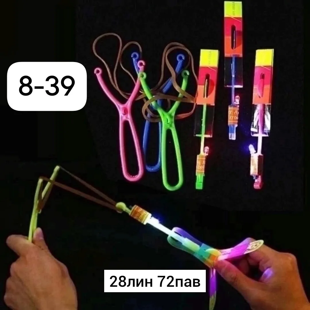 Игрушка из пластика в форме вертолета с двумя светящимися диодами — фото 8