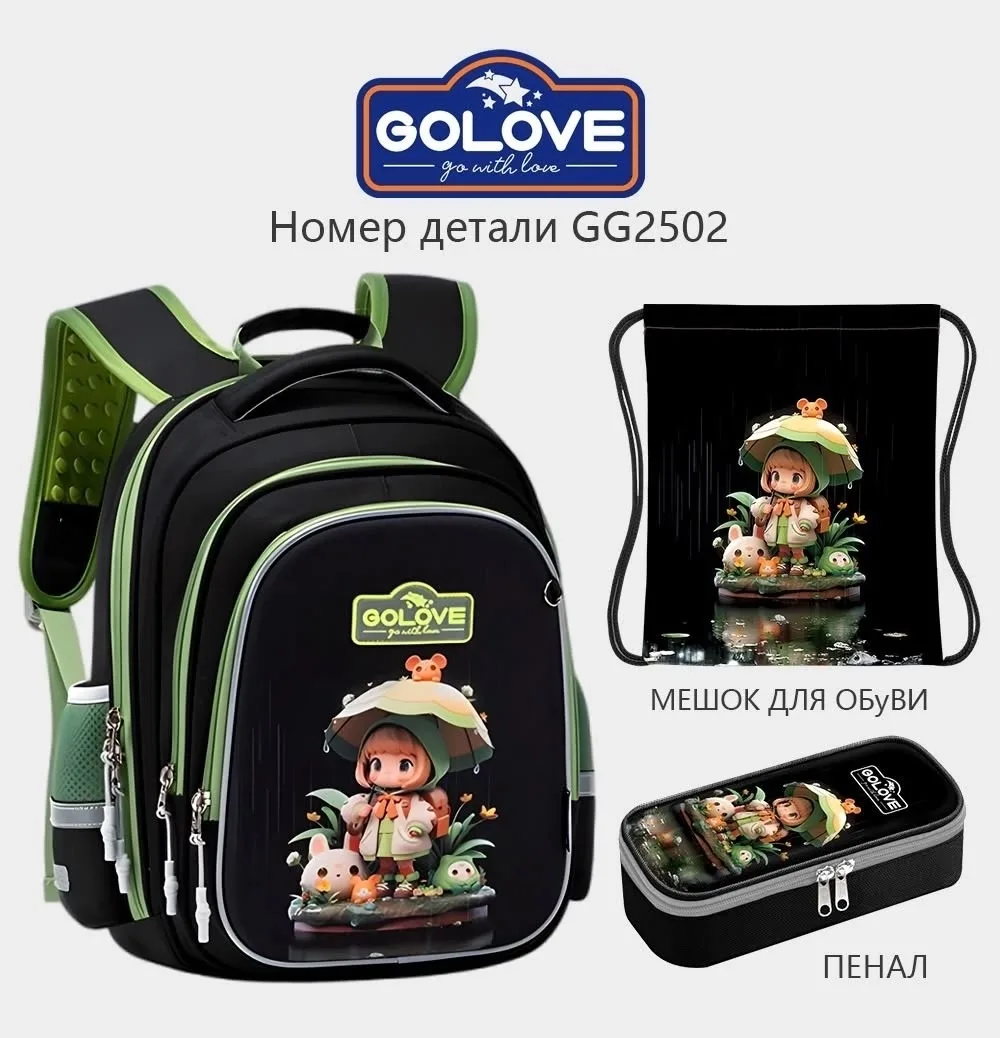Рюкзак одном — фото 1