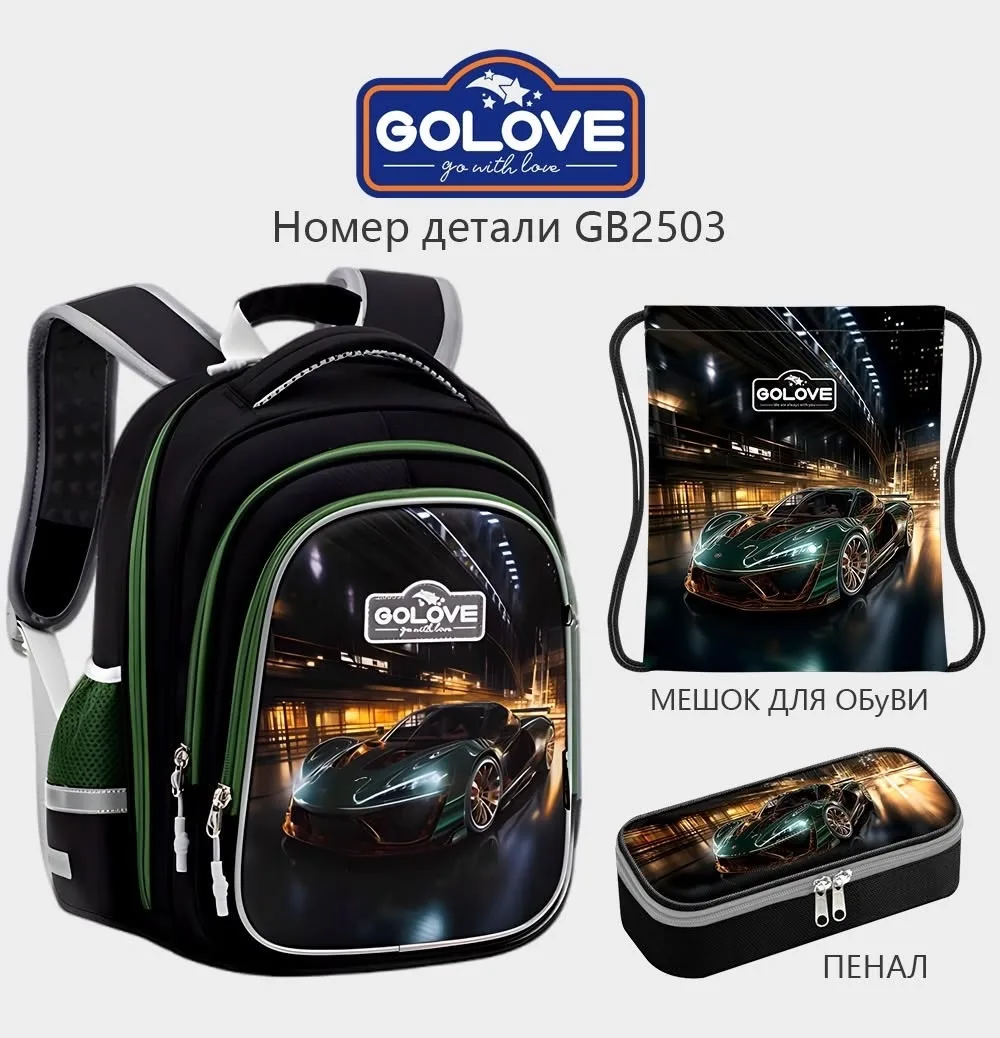Рюкзак одном — фото 3