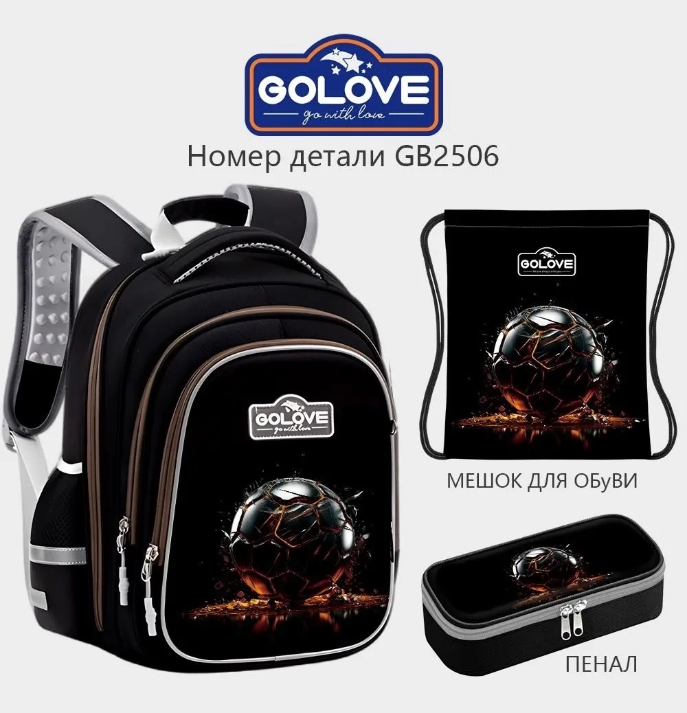 Рюкзак одном — фото 4