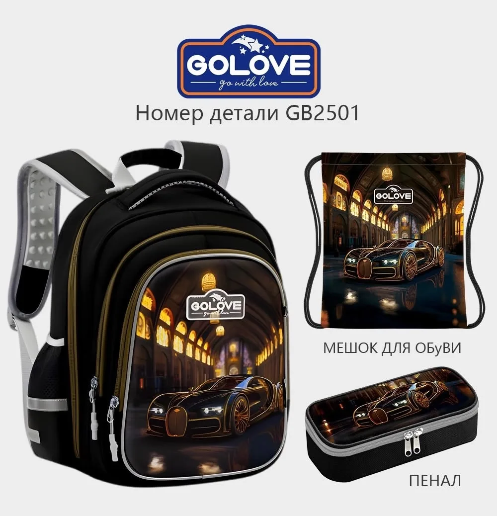 Рюкзак одном — фото 6