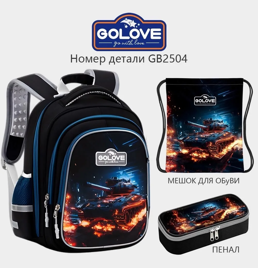 Рюкзак одном — фото 7