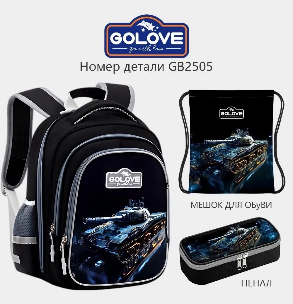 Рюкзак одном — фото 8
