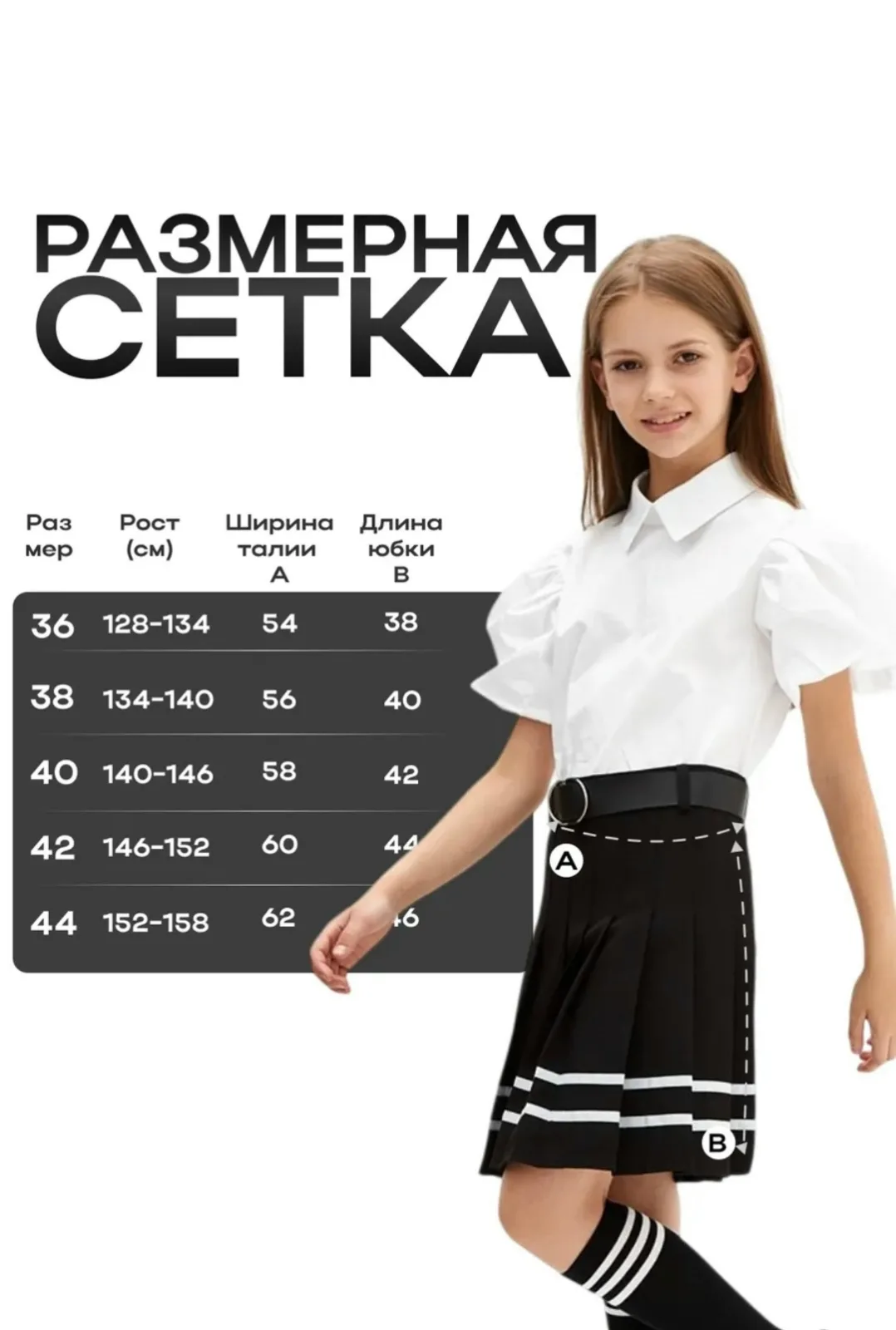 Юбка из джинсовой ткани — фото 14