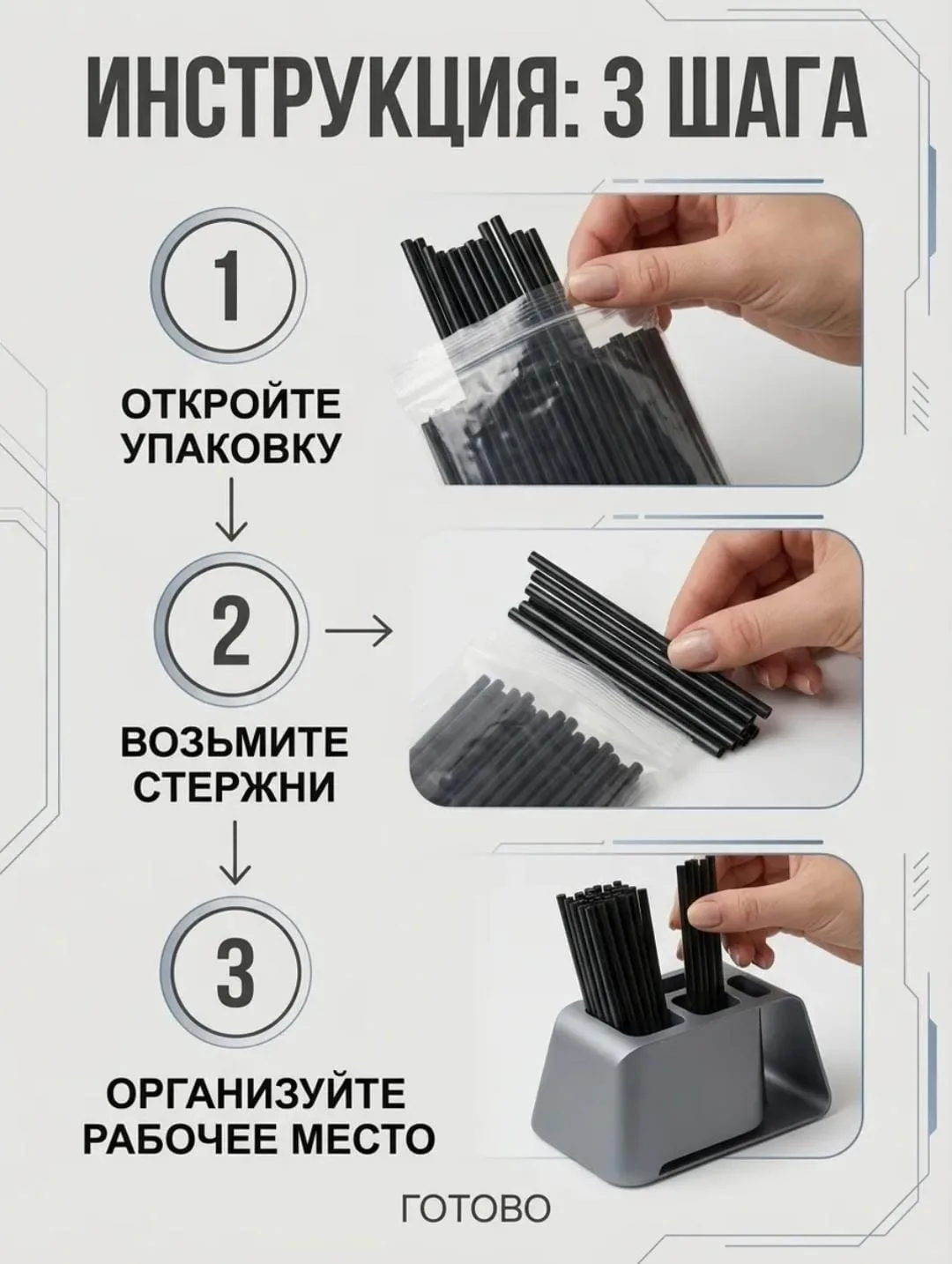Клеевые стержни 7 мм. для клеевого пистолета — фото 7