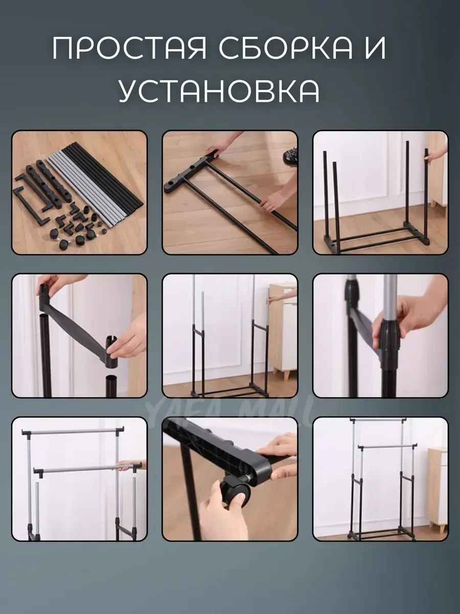 Вешалка напольная-стойка для одежды HozStore — фото 2